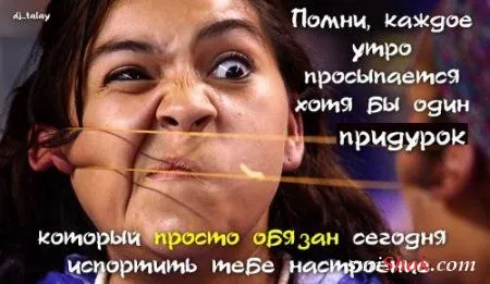 Картинки с афоризмами