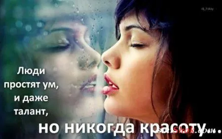 Картинки с афоризмами