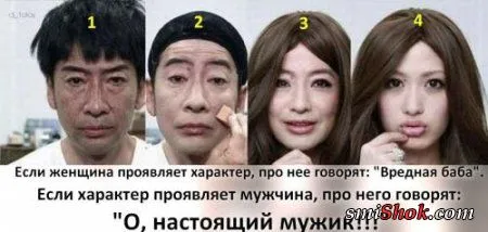 Картинки с афоризмами