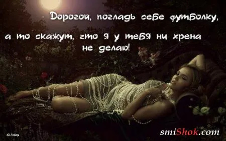 Картинки с афоризмами
