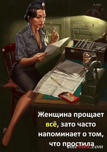 Картинки с афоризмами