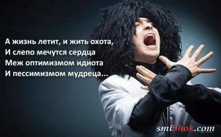 Картинки с афоризмами
