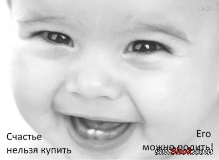 Картинки с афоризмами