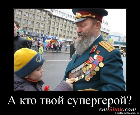 Да просто серьёзные демотиваторы о разном