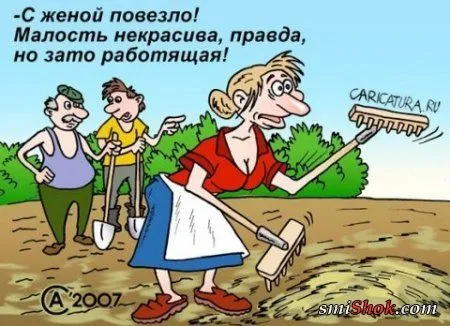 Карикатурки Свеженькие с пылу с жару