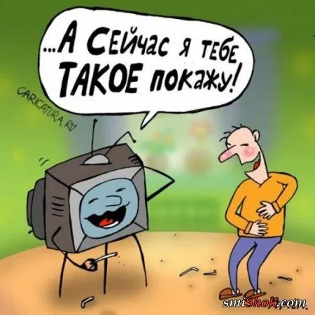 Карикатурки Свеженькие с пылу с жару