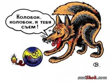 Карикатурки Свеженькие с пылу с жару