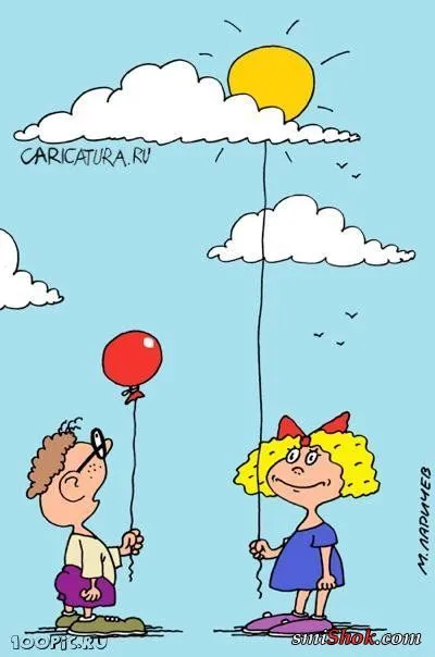 Карикатурки Свеженькие с пылу с жару