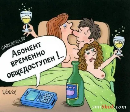 Карикатурки Свеженькие с пылу с жару