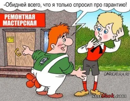 Карикатурки Свеженькие с пылу с жару