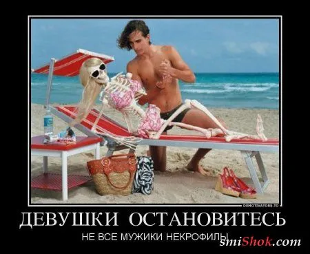 Демотиваторы в субботу