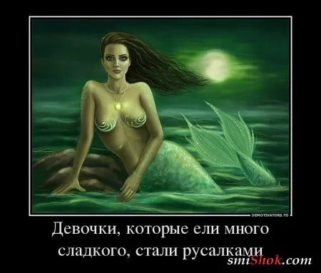 Новости шоубиза и не только в демотиваторах Новости шоубиза и не только в демотиваторах