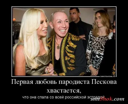 Новости шоубиза и не только в демотиваторах Новости шоубиза и не только в демотиваторах