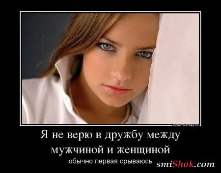 Новости шоубиза и не только в демотиваторах Новости шоубиза и не только в демотиваторах
