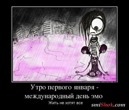 Новости шоубиза и не только в демотиваторах Новости шоубиза и не только в демотиваторах