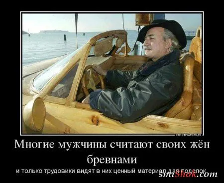 Новости шоубиза и не только в демотиваторах Новости шоубиза и не только в демотиваторах