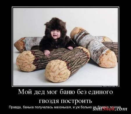 Новости шоубиза и не только в демотиваторах Новости шоубиза и не только в демотиваторах