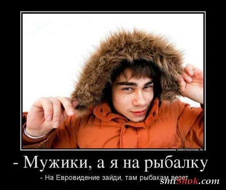 Новости шоубиза и не только в демотиваторах Новости шоубиза и не только в демотиваторах