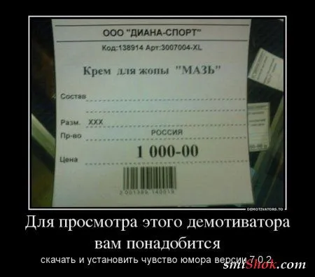 Новости шоубиза и не только в демотиваторах Новости шоубиза и не только в демотиваторах
