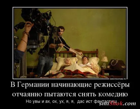 Новости шоубиза и не только в демотиваторах Новости шоубиза и не только в демотиваторах