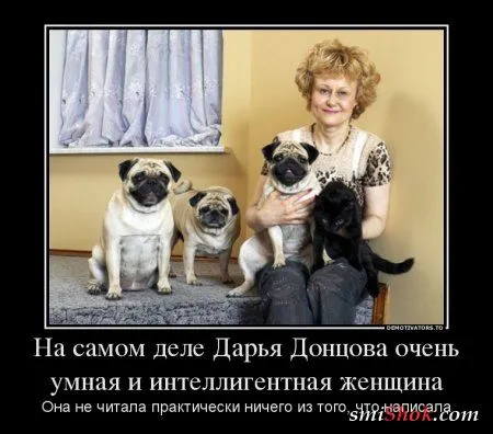 Новости шоубиза и не только в демотиваторах Новости шоубиза и не только в демотиваторах