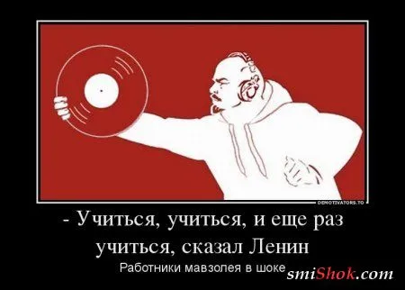 Новости шоубиза и не только в демотиваторах Новости шоубиза и не только в демотиваторах