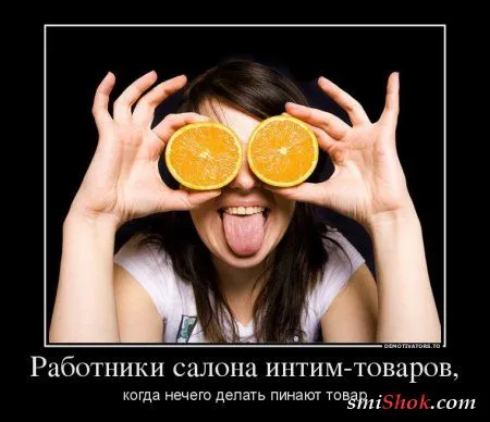 Новости шоубиза и не только в демотиваторах Новости шоубиза и не только в демотиваторах