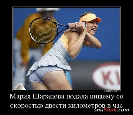 Новости шоубиза и не только в демотиваторах Новости шоубиза и не только в демотиваторах