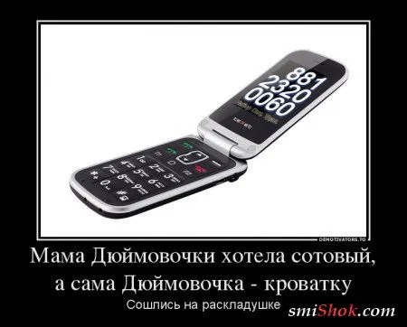 Новости шоубиза и не только в демотиваторах Новости шоубиза и не только в демотиваторах