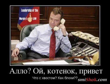 Новости шоубиза и не только в демотиваторах Новости шоубиза и не только в демотиваторах