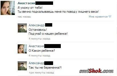 Картинки с приколами, позитива на всех хватит
