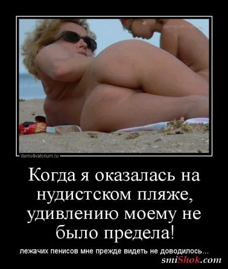 Классные фразы про Это - в демотиваторах смешных... Классные фразы про Это - в демотиваторах смешных...