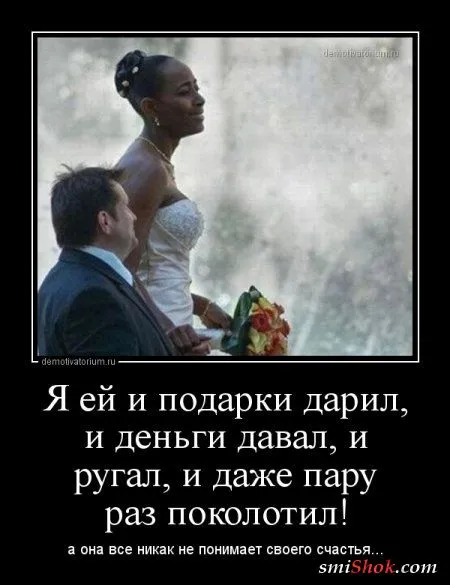 Классные фразы про Это - в демотиваторах смешных... Классные фразы про Это - в демотиваторах смешных...