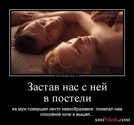 Классные фразы про Это - в демотиваторах смешных... Классные фразы про Это - в демотиваторах смешных...