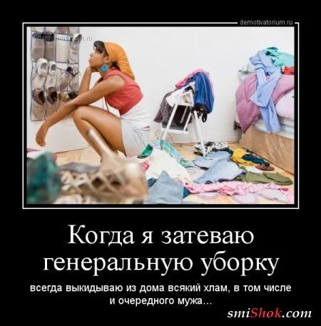 Классные фразы про Это - в демотиваторах смешных... Классные фразы про Это - в демотиваторах смешных...