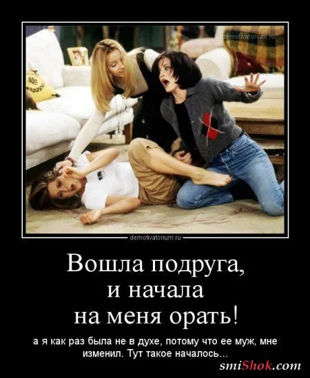 Классные фразы про Это - в демотиваторах смешных... Классные фразы про Это - в демотиваторах смешных...