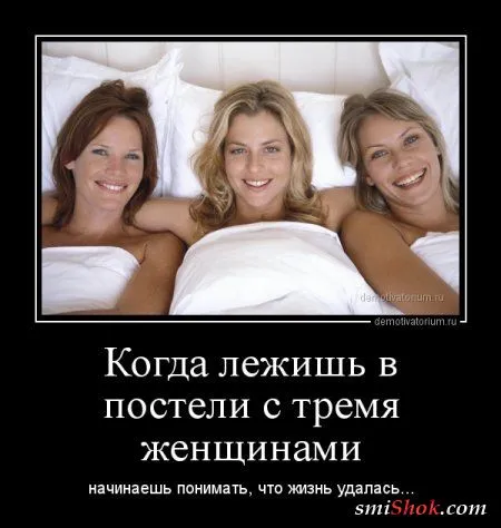 Классные фразы про Это - в демотиваторах смешных... Классные фразы про Это - в демотиваторах смешных...