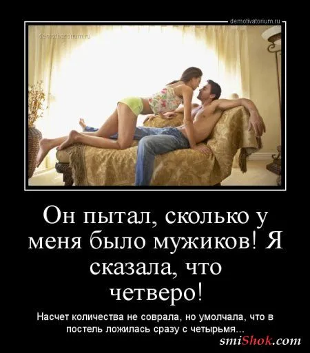 Классные фразы про Это - в демотиваторах смешных... Классные фразы про Это - в демотиваторах смешных...