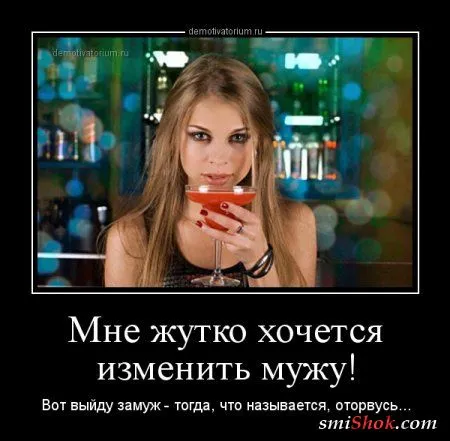 Классные фразы про Это - в демотиваторах смешных... Классные фразы про Это - в демотиваторах смешных...