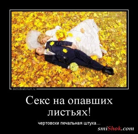 Классные фразы про Это - в демотиваторах смешных... Классные фразы про Это - в демотиваторах смешных...