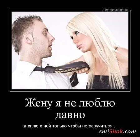 Классные фразы про Это - в демотиваторах смешных... Классные фразы про Это - в демотиваторах смешных...