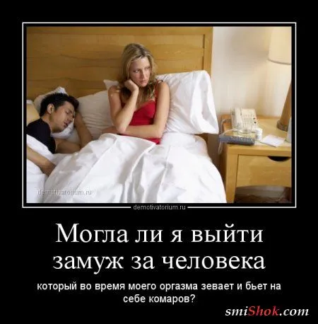 Классные фразы про Это - в демотиваторах смешных... Классные фразы про Это - в демотиваторах смешных...