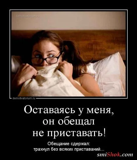 Классные фразы про Это - в демотиваторах смешных... Классные фразы про Это - в демотиваторах смешных...