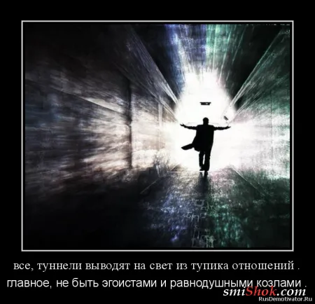 Демотиваторы это прикольно, особенно когда часто Демотиваторы это прикольно, особенно когда часто