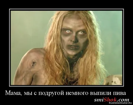 Демотиваторы это прикольно, особенно когда часто Демотиваторы это прикольно, особенно когда часто