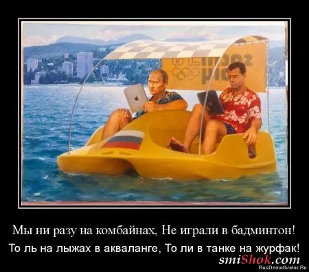 Демотиваторы это прикольно, особенно когда часто Демотиваторы это прикольно, особенно когда часто