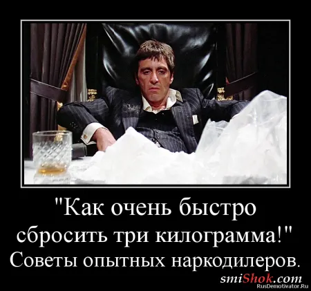Демотиваторы это прикольно, особенно когда часто Демотиваторы это прикольно, особенно когда часто