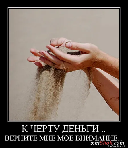 Демотиваторы это прикольно, особенно когда часто Демотиваторы это прикольно, особенно когда часто
