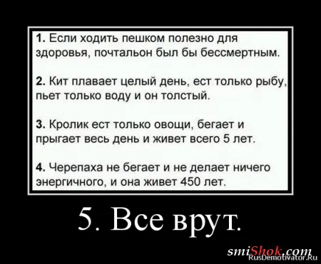 Демотиваторы это прикольно, особенно когда часто Демотиваторы это прикольно, особенно когда часто