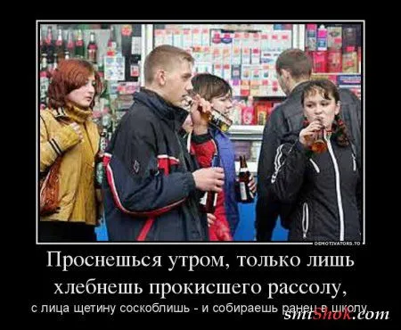 Демотиваторы и стихи в одном флаконе Демотиваторы и стихи в одном флаконе